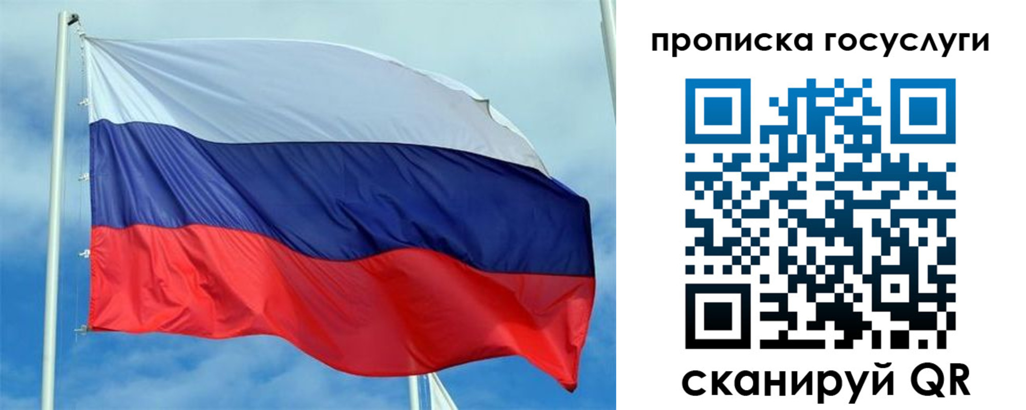 временная регистрация 2025 в Киришах